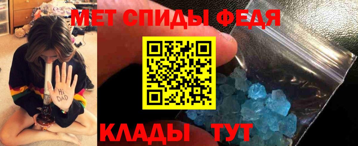 Моршанск  МЕТАМФЕТАМИН  Вход с VPN  МЕТАМФЕТАМИН Декстрометамфетамин 99.9% 
