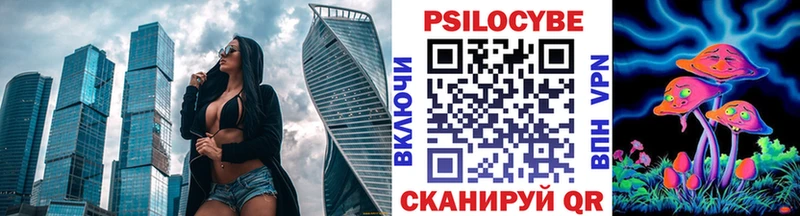 наркота  Моршанск  Галлюциногенные грибы мухоморы 