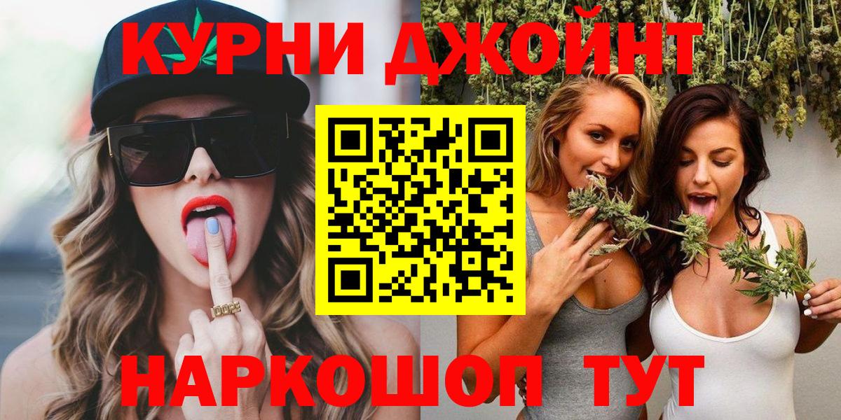 Конопля Amnesia  Шишки марихуана MAZAR  Моршанск  Вход с VPN  Конопля Ganja 